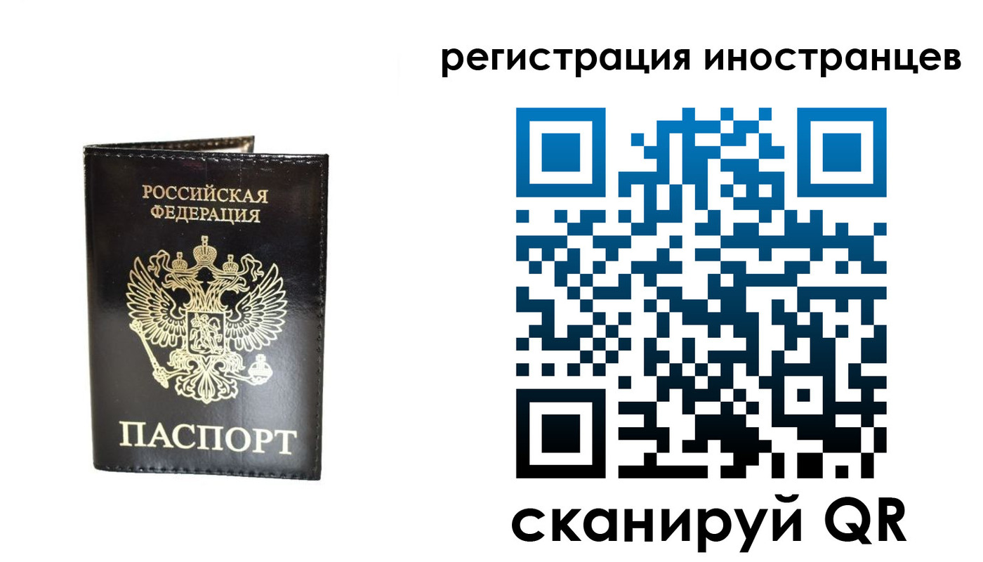 прописка гарантия в Сухиничи