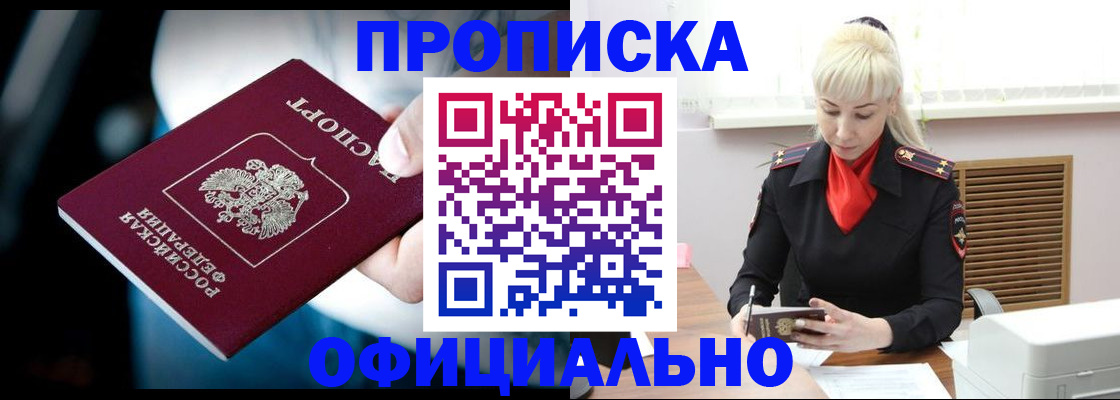 пропишу в квартире в Сухиничи