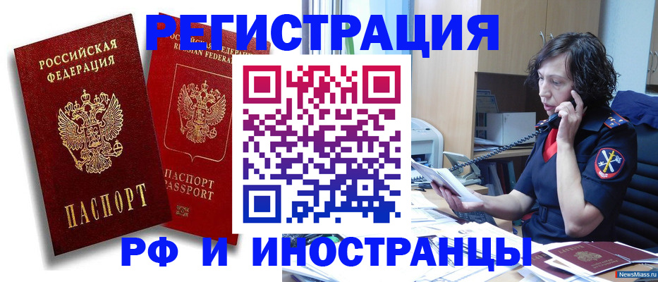временная регистрация адрес в Сухиничи